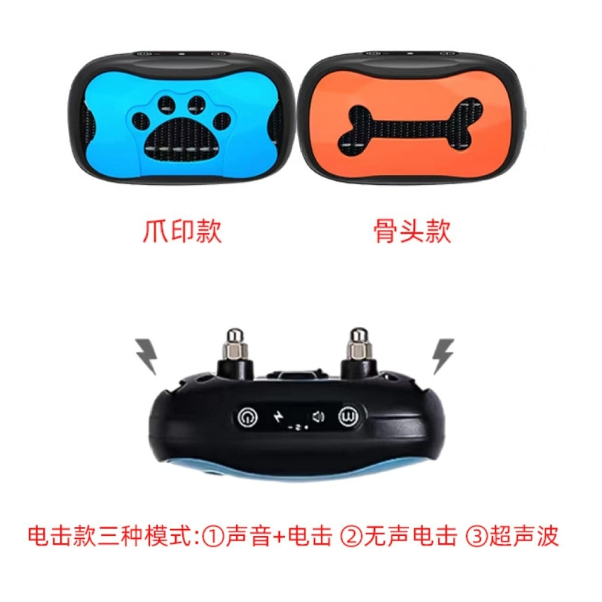 Smart Ultrasonic Rechargeable Dog Bark Control Collar